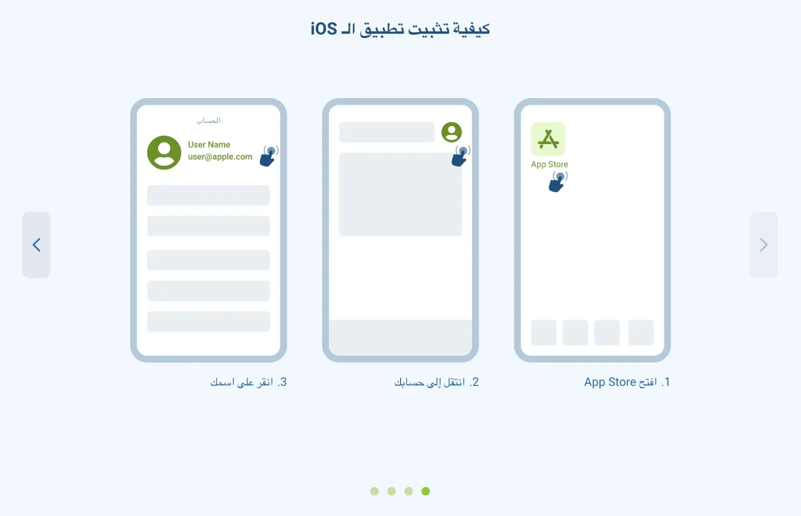 كيفية تثبيت 1xBet apk على Android؟