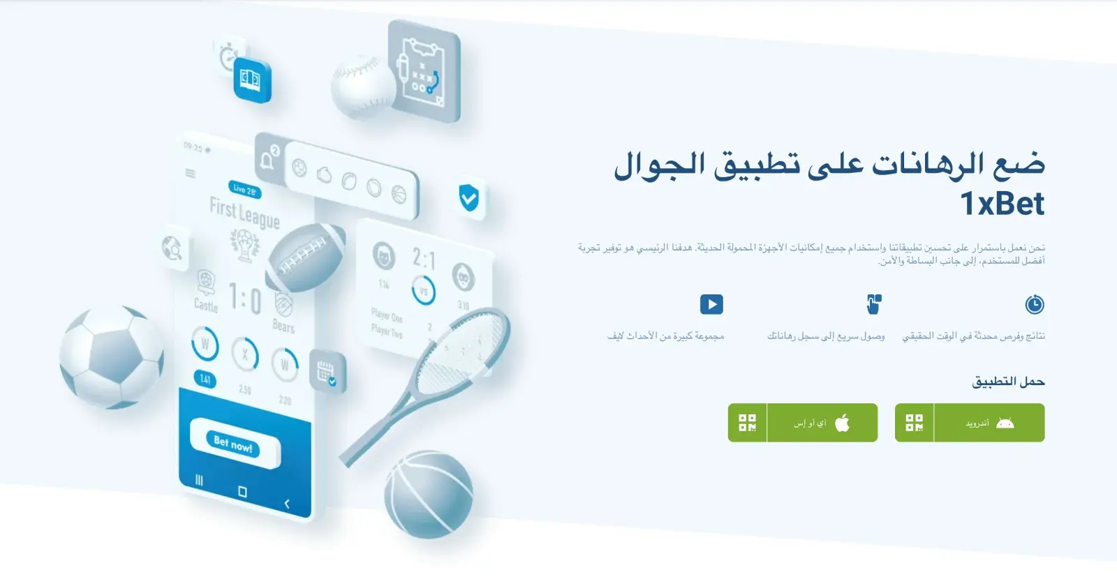 كيفية إجراء أول إيداع في حسابي؟